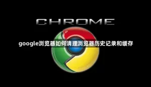 google-11