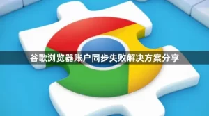 google-12