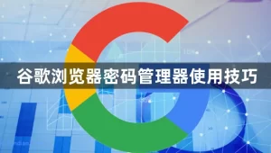 google-14