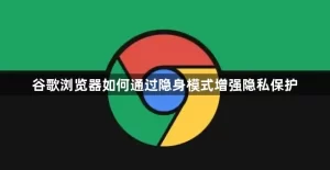 google-15