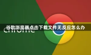 google-17