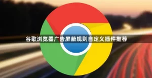 google-19