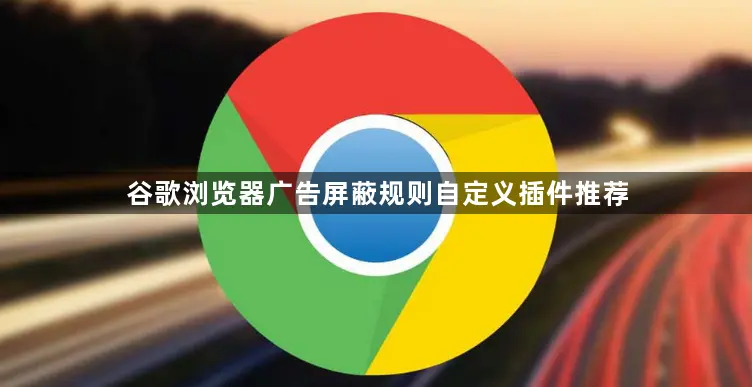 google-19
