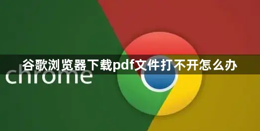 google-20