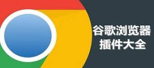 google-7