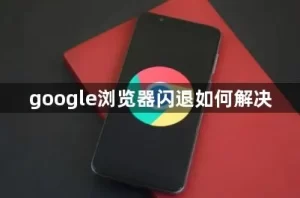 google-8