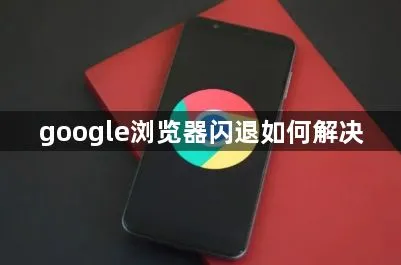 google-8